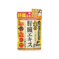 Fine Clam Extract With Liver Hydrolysate And Tumeric Premium 90PCS