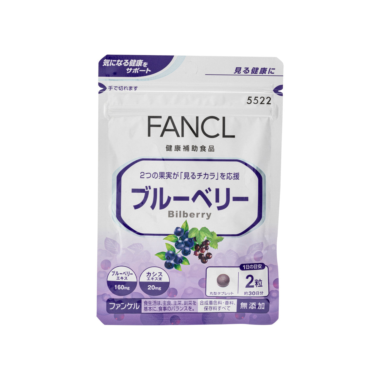 Fancl Bilberry 60 Tablet
