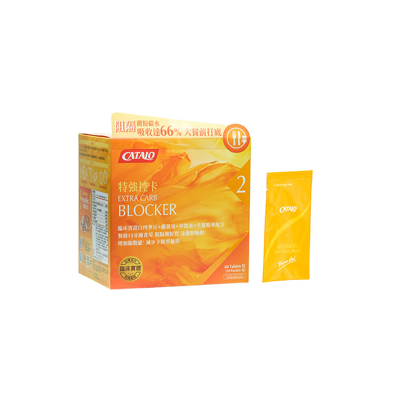 Catalo Extra Carb Blocker Formula 60 Tablets