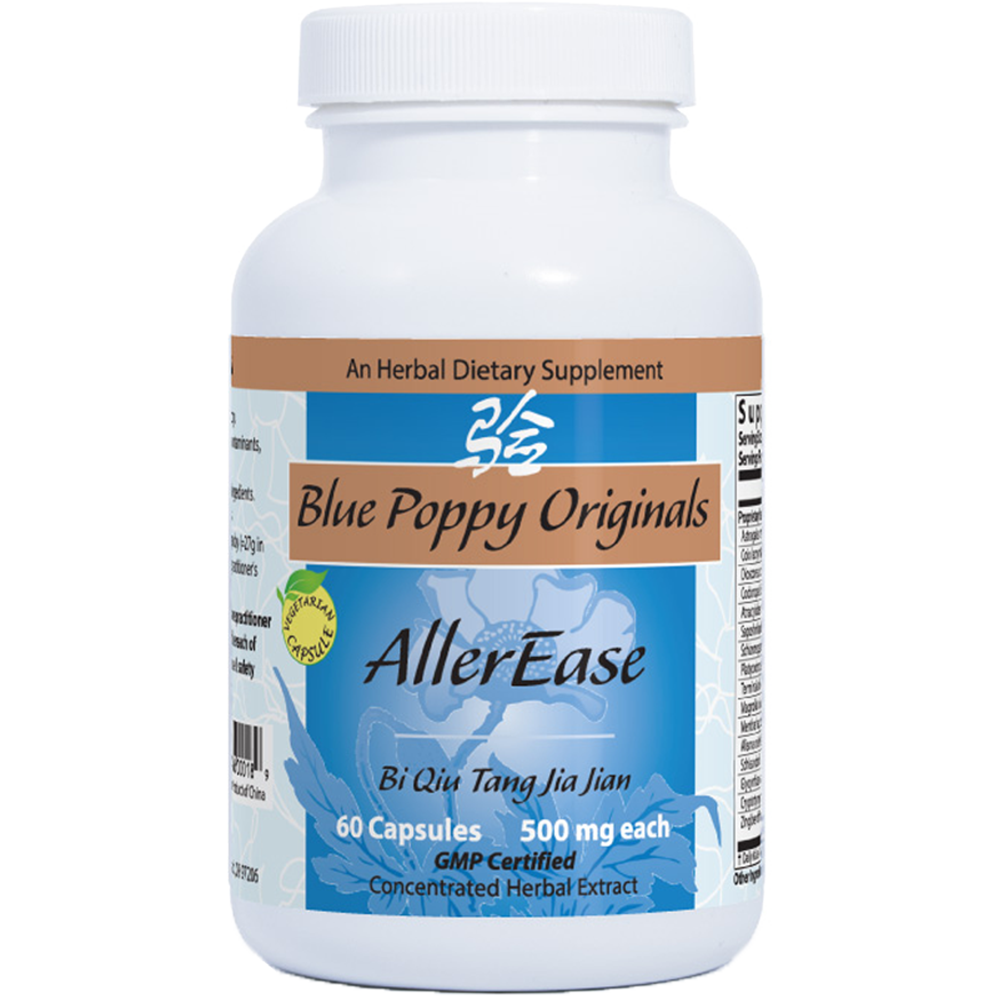 Blue Poppy Aller Ease