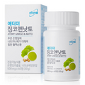 Atomy Ginko Natto Blood Circulation Improve Memory Focus 500mg x 60 caps NEW