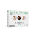 Wellgenix Purvana Hair, Skin, and Nails Vitamin One a Day 30 softgels
